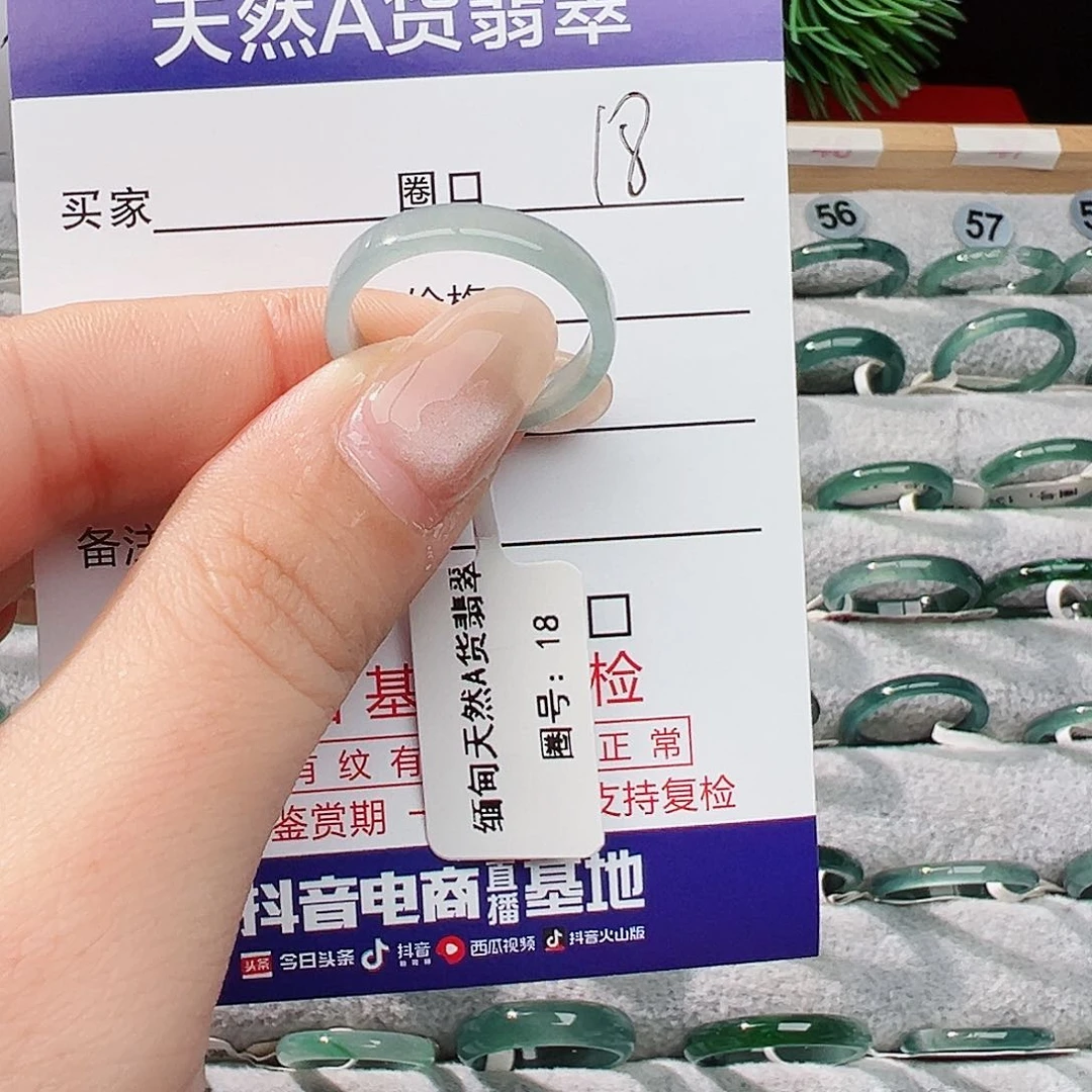 未镶嵌戒指翡翠?****翡翠