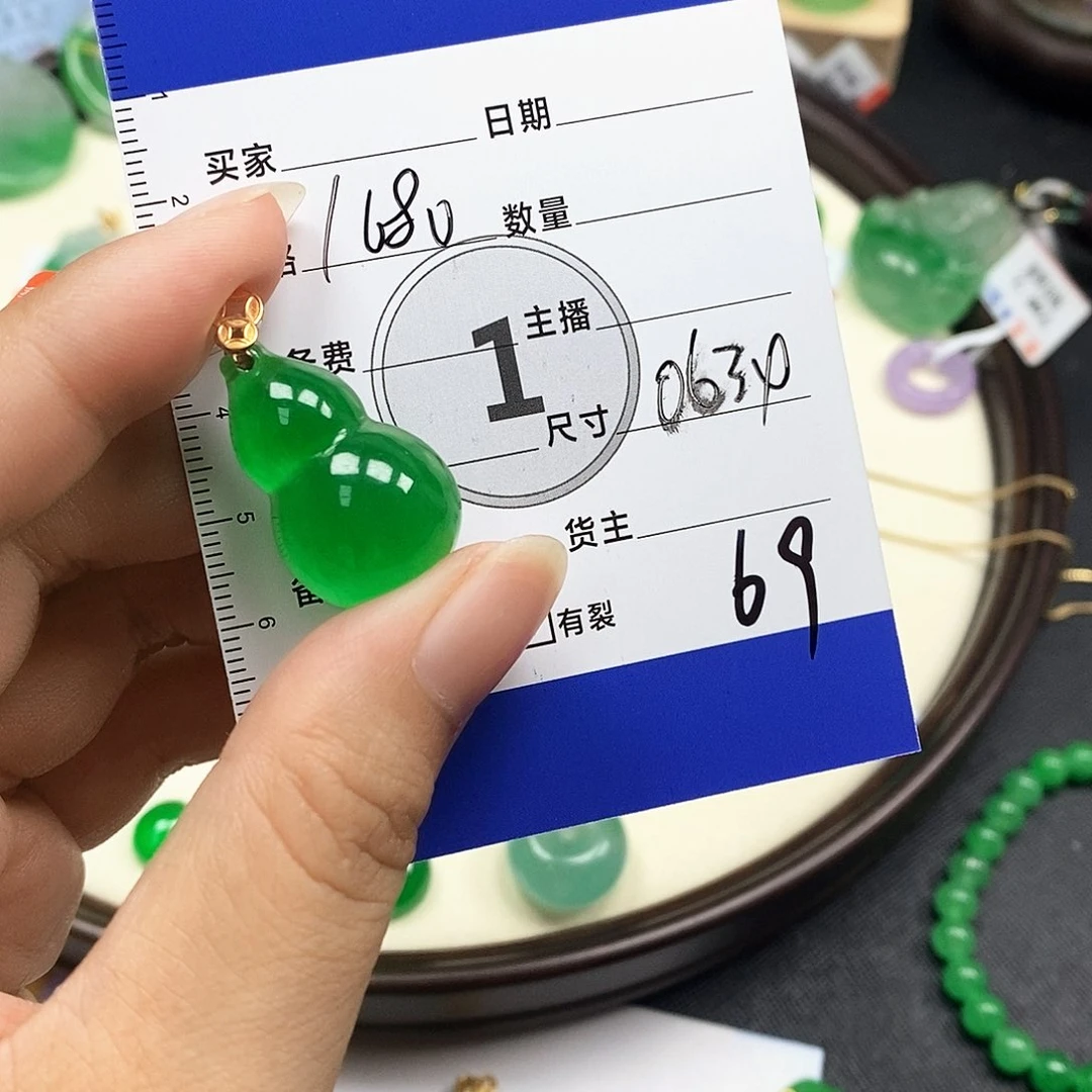 @****司69以实物为准0000