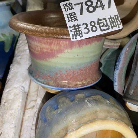 罐7847 微瑕38包邮景德镇陶瓷