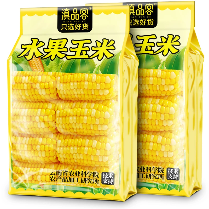 农科院水果甜玉米段开袋即食玉米新鲜甜脆学生宿舍早餐免煮代餐