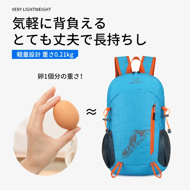 日本轻便折叠便携式旅行户外背包轻便大容量可折叠双肩包