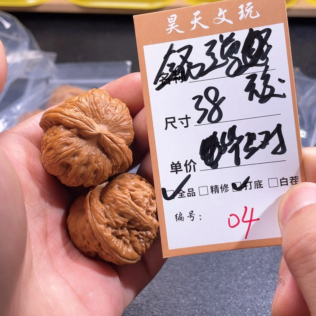 文玩核桃把件文玩核桃04