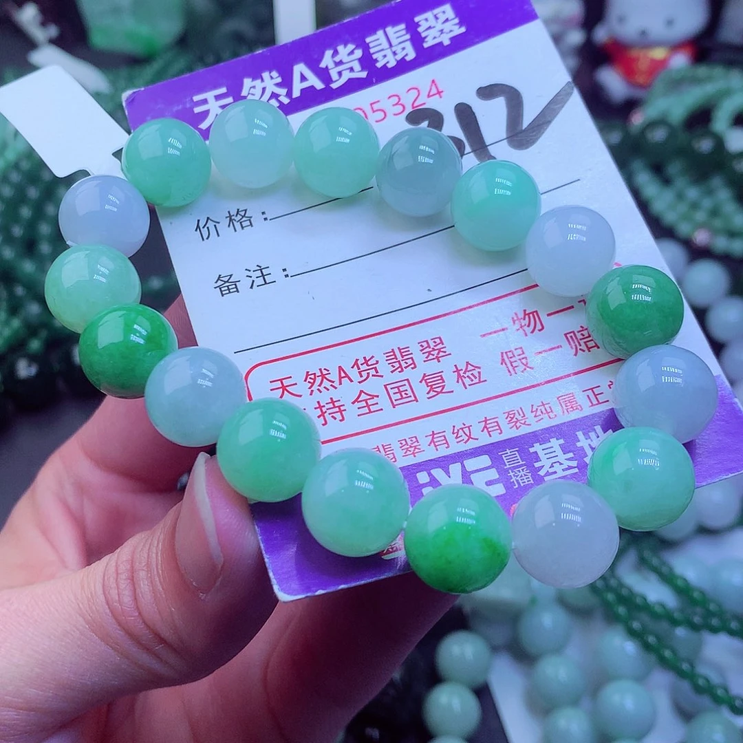 翡翠毛衣链未镶嵌