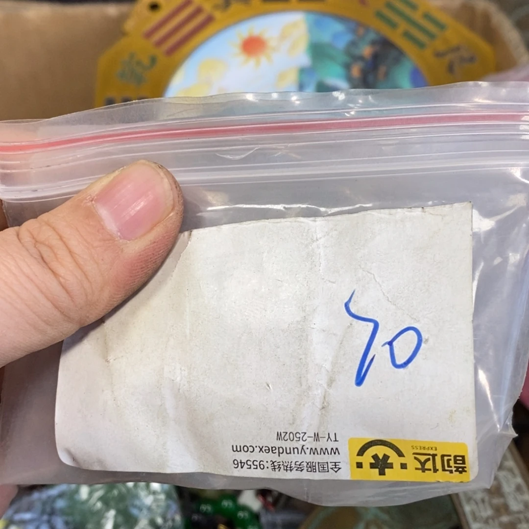 文***人农村杂我项直播间专属链接