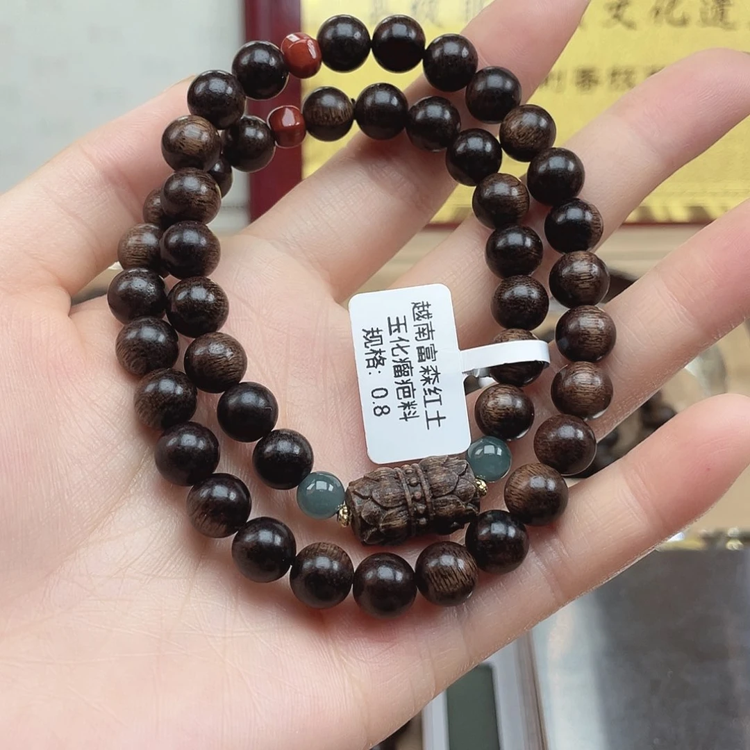 沉香碎屑沉香越南富森红土玉化瘤疤料0.8