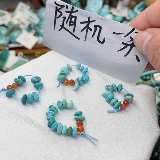 南红玛瑙珠宝奇石未镶嵌