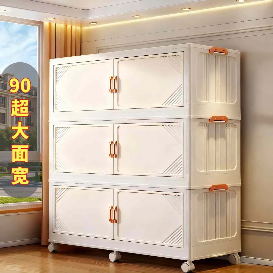 多层储物柜免安装收纳柜家用多层整理柜收纳箱超大零食玩具置物柜