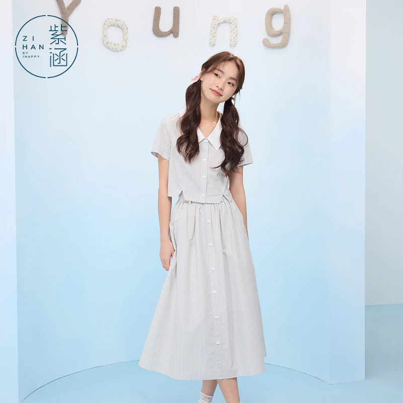 紫涵竖条纹短袖衬衫高腰半身裙两件套女2025年夏新款Z5Z03AN070