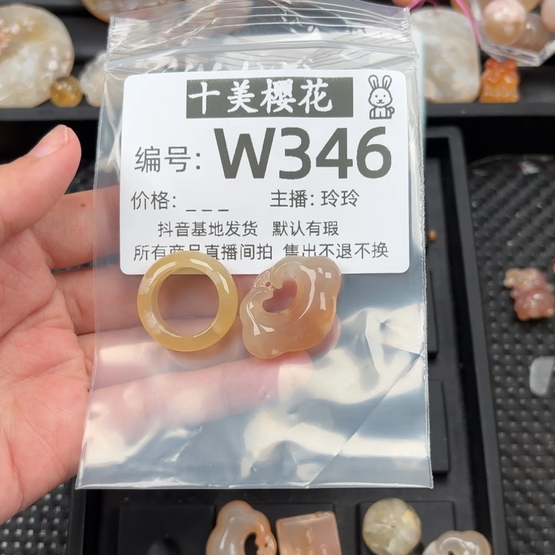 玛瑙/玉髓颈饰未镶嵌梦****吗