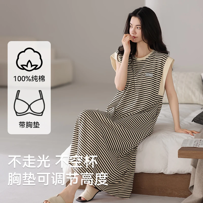 睡衣无袖条纹带胸垫高级感新款睡裙女款可外穿简约夏季背心家居服