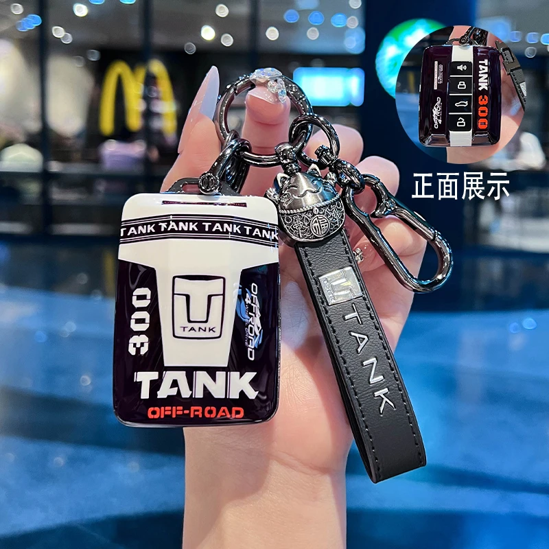 新款坦克300钥匙套赛博坦克500壳THNK400hi4t包三百700专用扣赛道