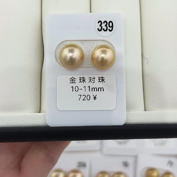 定制海水珍珠未镶嵌裸珠南洋金珠馒头珠10-11