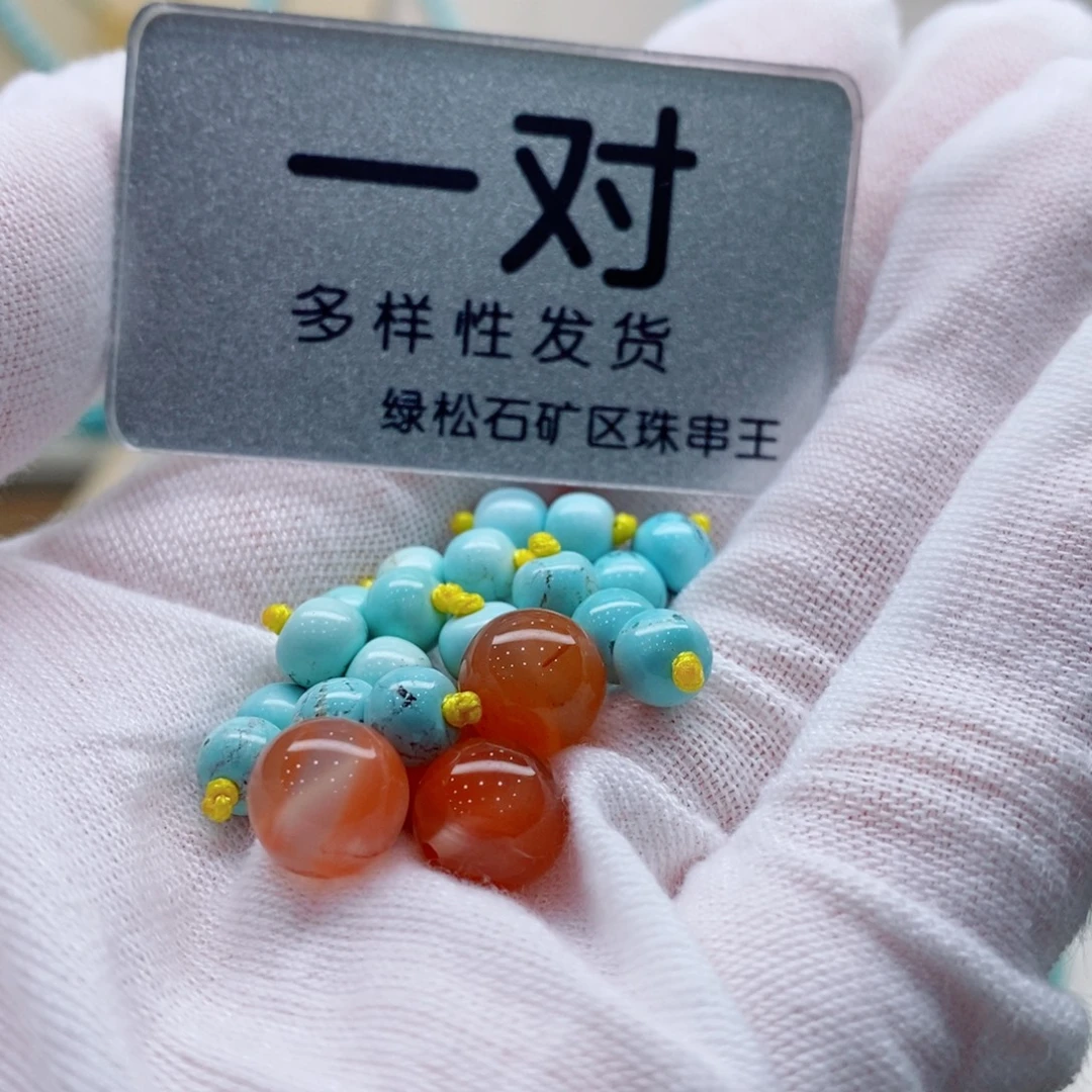 南红玛瑙未镶嵌珠宝奇石
