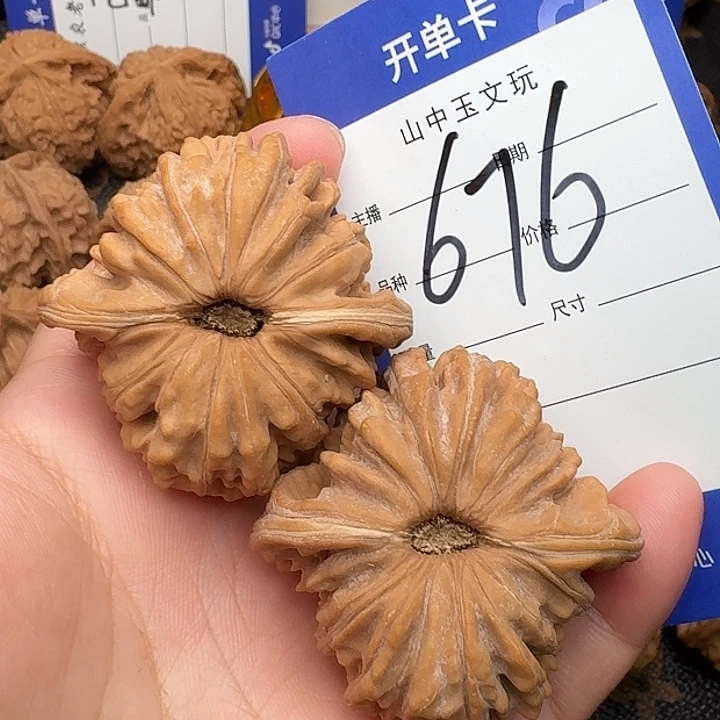 吊坠文玩核桃四座楼44尺