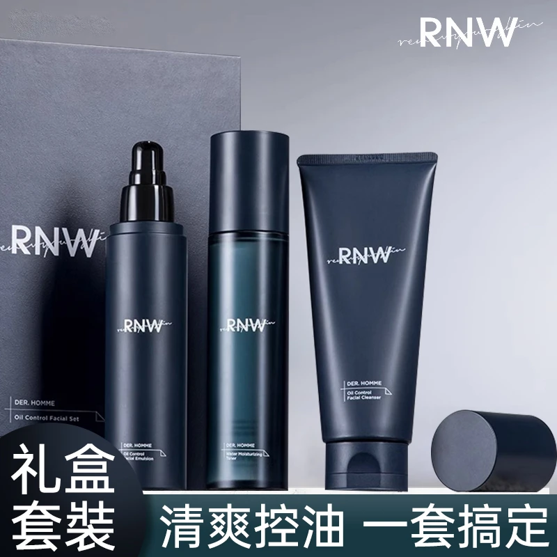 【送男友礼盒】RNW男士水乳护肤套装洗面奶清洁控油补水保湿三件套w