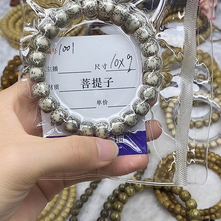 手串星月菩提10✖️9，1001