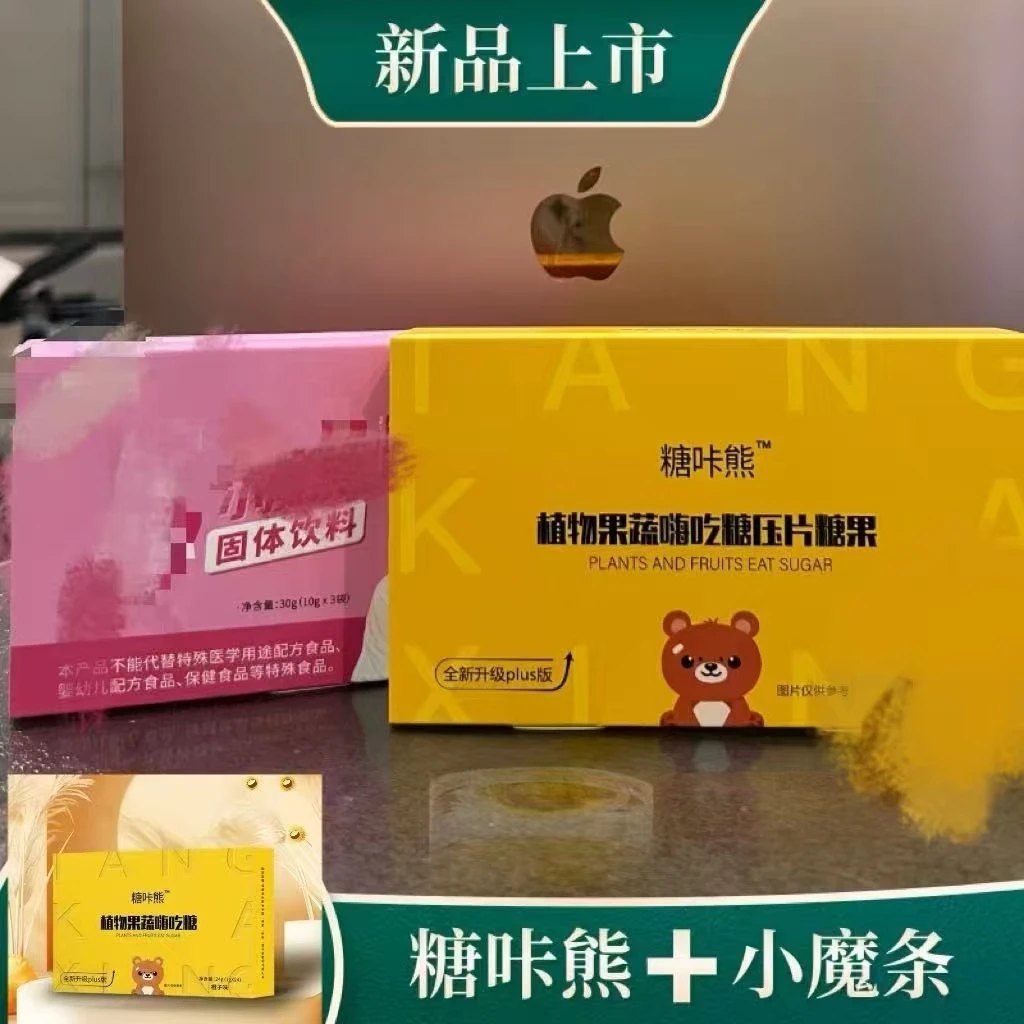 嗨吃糖 24粒➕小魔条 20袋（组合）体 验 .装