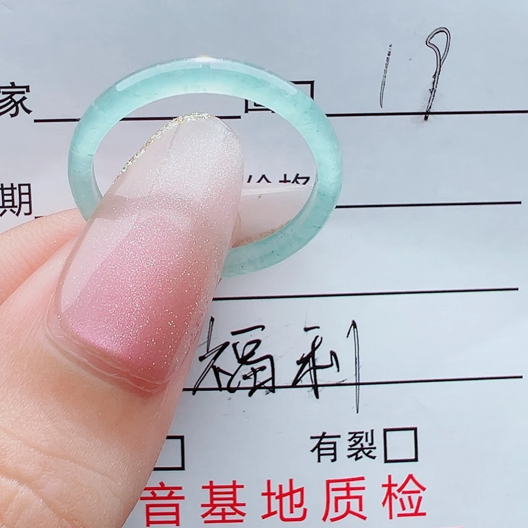 小***子未镶嵌戒指翡翠戒圈