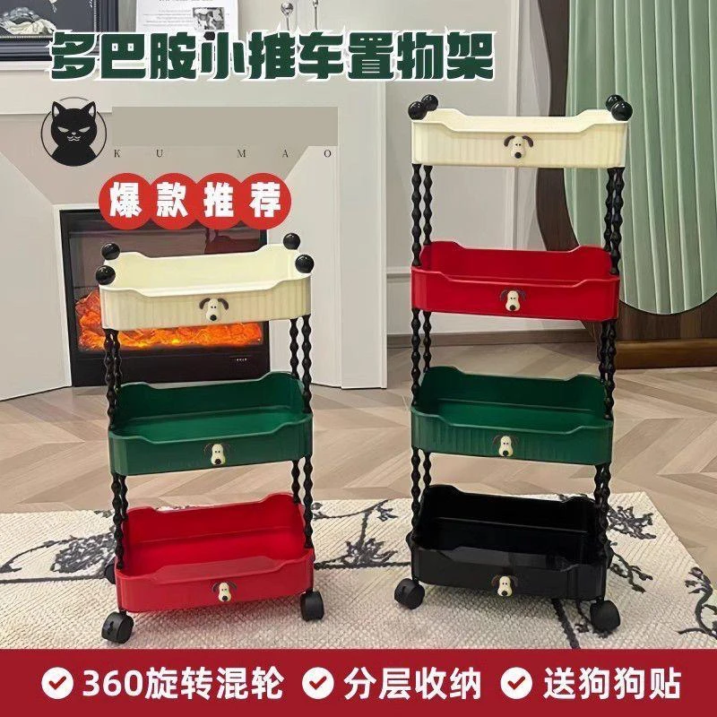 家用收纳手推车4层客厅实用型富家千金风彩色四层