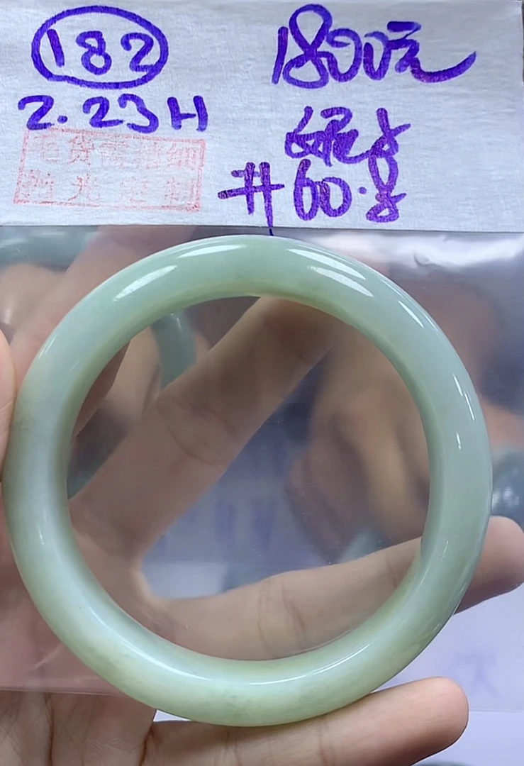定制翡翠未镶嵌毛货需精细抛光182手镯60.8+1800元+拍一发一