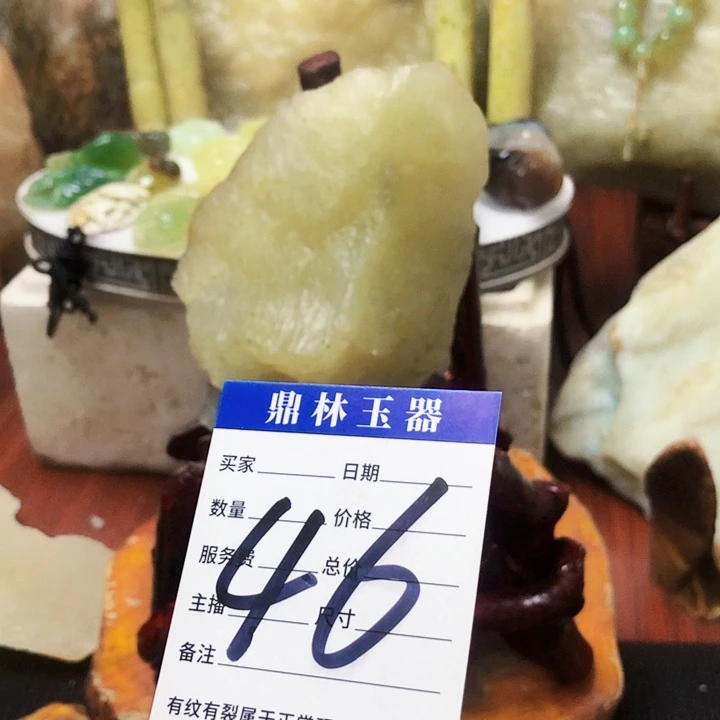 未镶嵌蛇纹石玉珠宝奇石