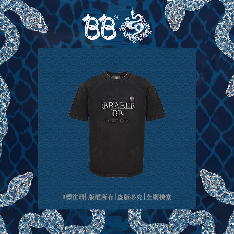 BB 【自由韵律 100%纯棉】水洗做旧款刺绣工艺短袖T恤BB2756