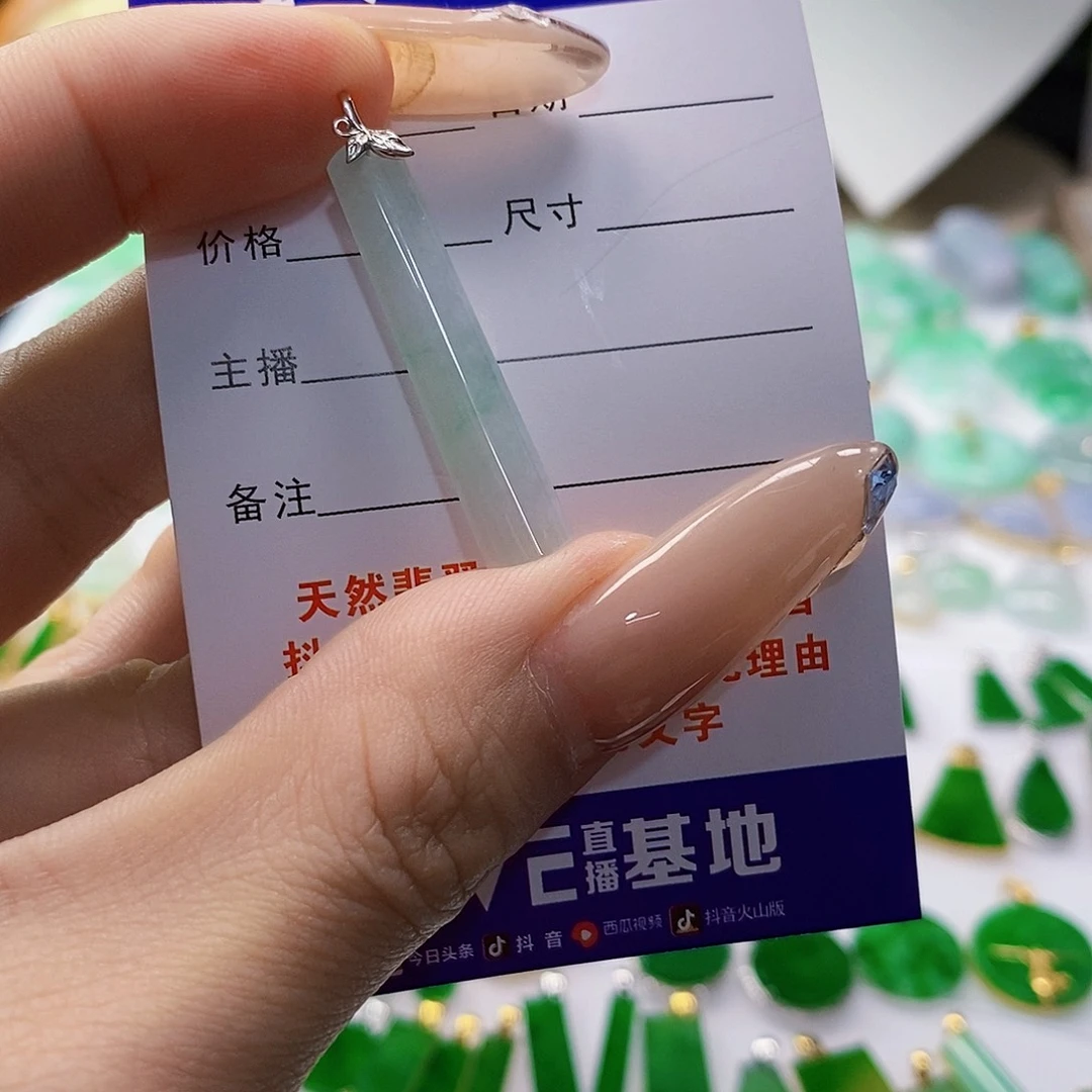 颈饰18K金镶嵌翡翠翡翠