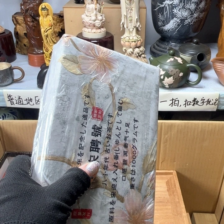 手工艺品琉璃利*利