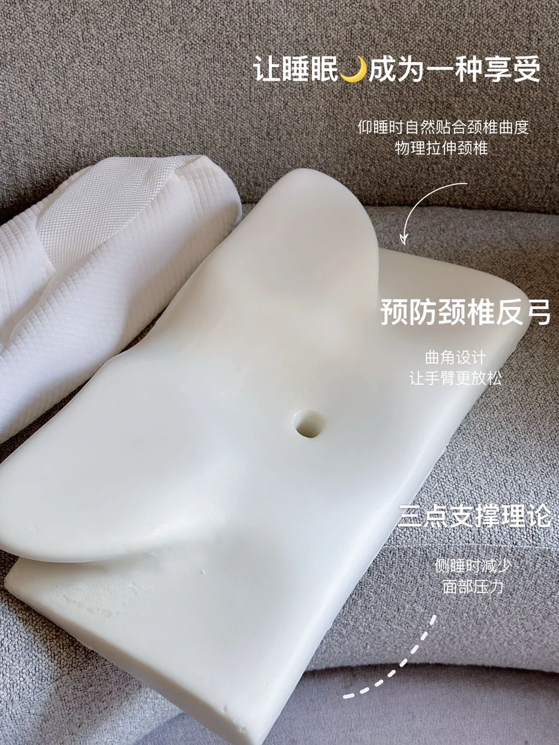 侧睡福音！不压肩膀手臂不发麻！出日本牛角枕记忆棉针头深水不打鼾