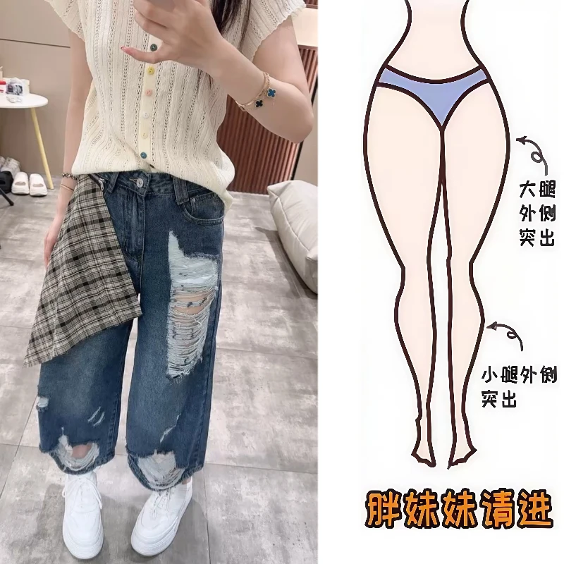 Aimeerosa/艾洛莎2025夏季薄款七分裤网红破洞格子丝巾牛仔阔腿裤
