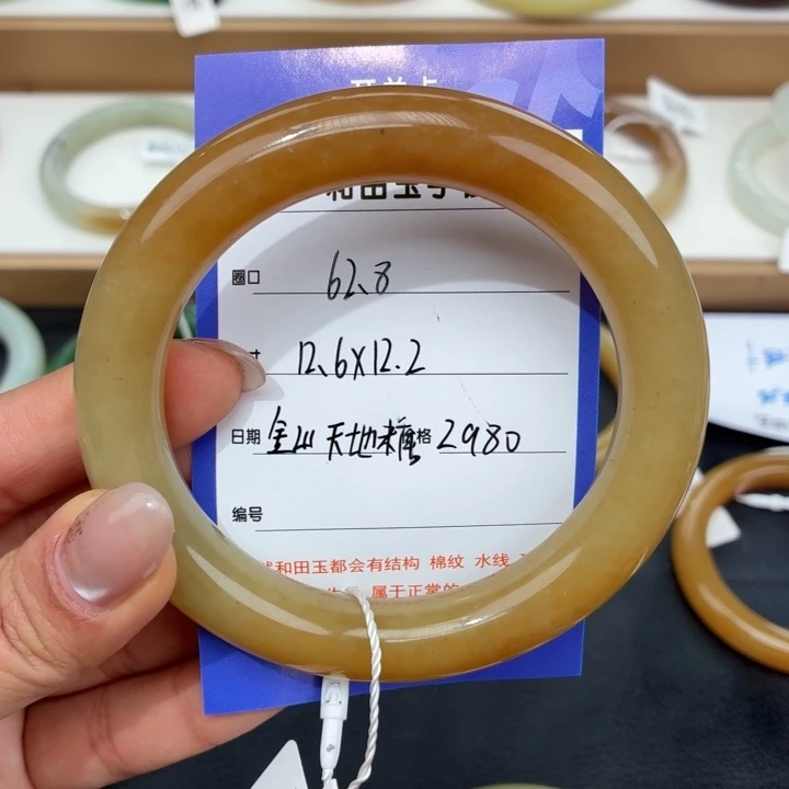 风***头和田玉未镶嵌手镯