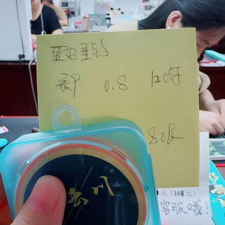 爱***钓200M及以上尼龙手绑