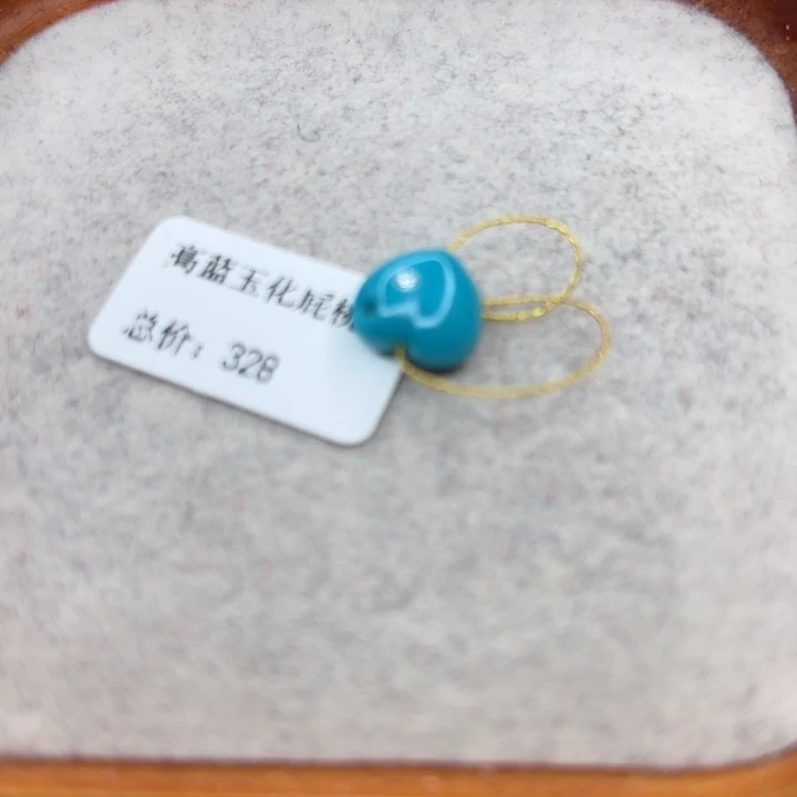 绿松石未镶嵌手链
