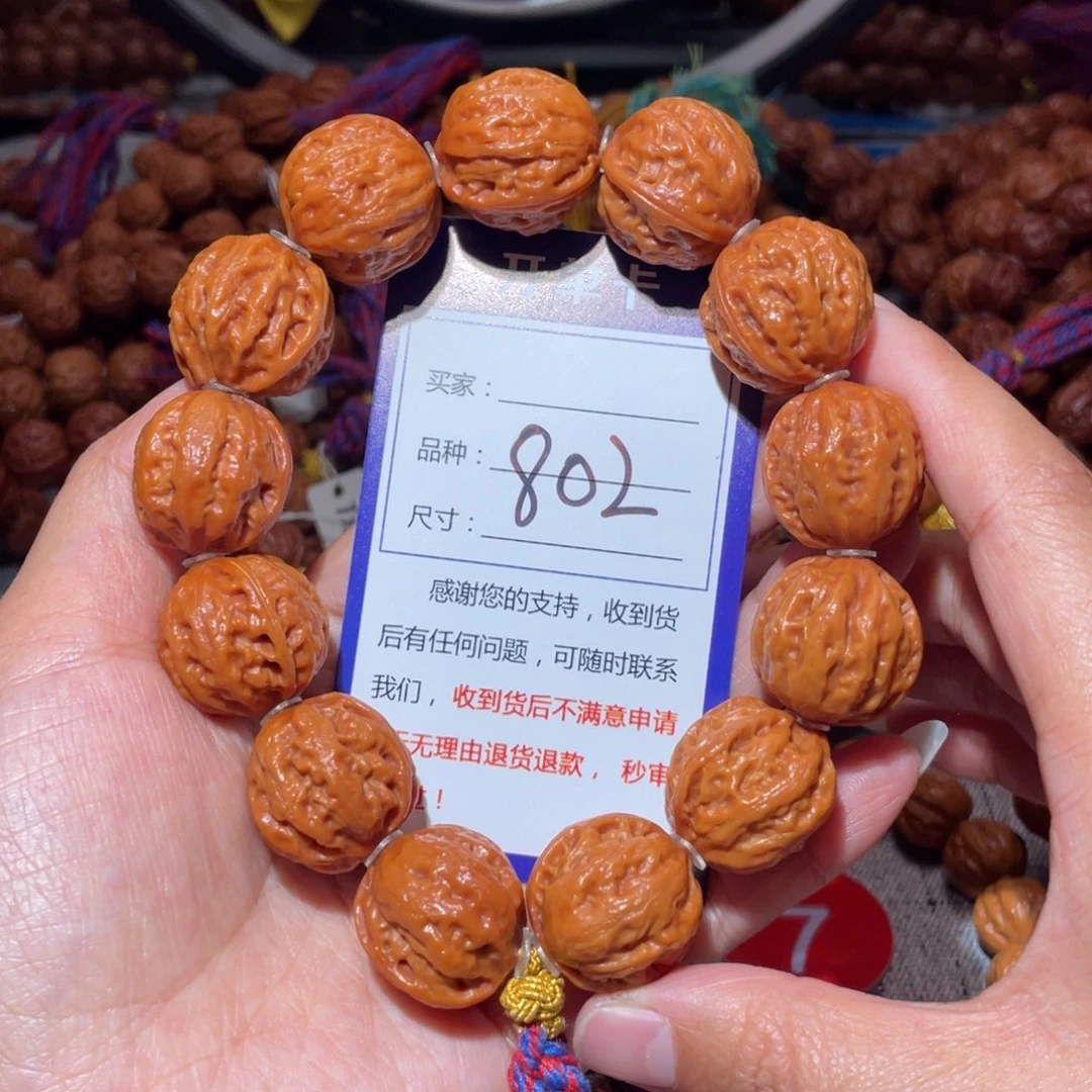 文玩核桃手串802粗筋八愣2.2