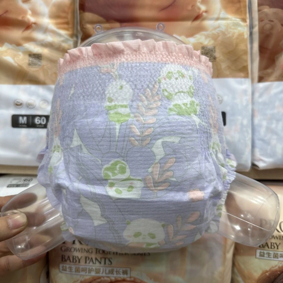 【粉色。大漂亮】科技层花苞腰纸尿裤花苞腰拉拉裤