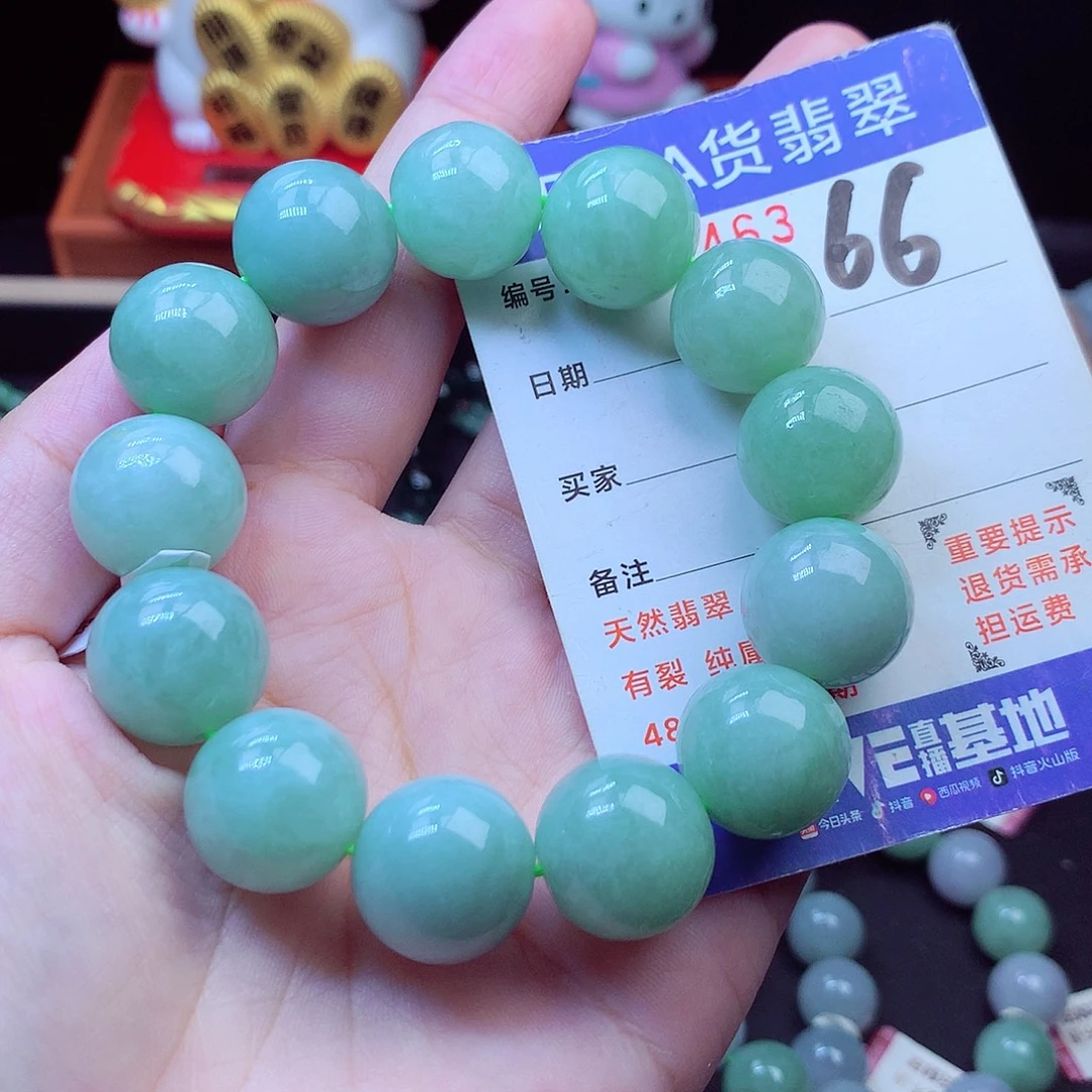 翡翠未镶嵌毛衣链17➕
