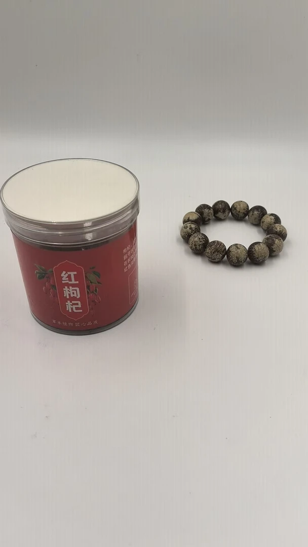 C35【土特产专属】枸杞/多样性发货