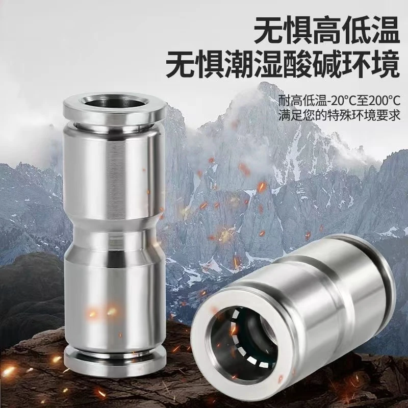 汽车气管快速接头油管快接头配件气动快接快插接头4 56810121416