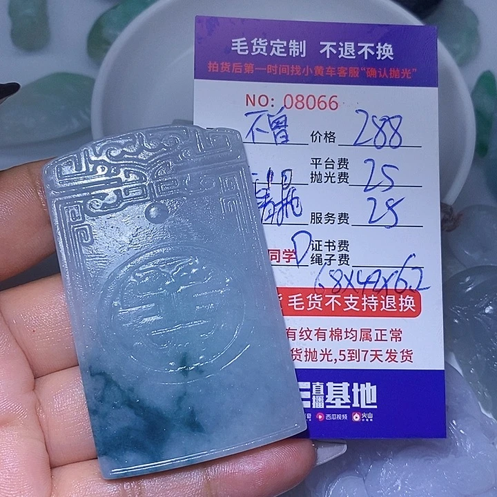 定制翡翠未镶嵌不**想