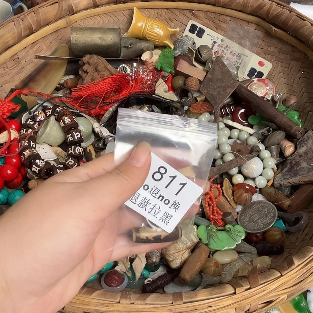 挑***腐其他哈哈哈  811