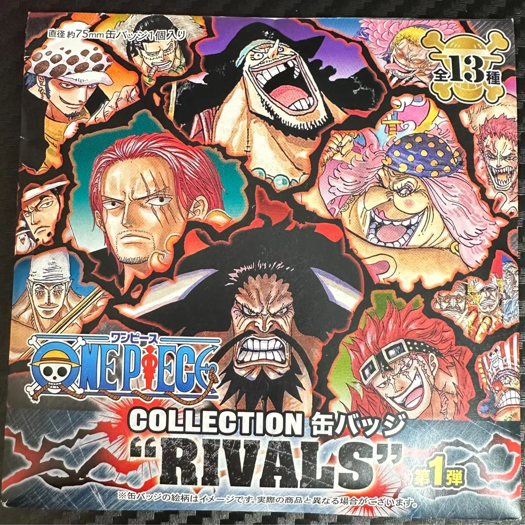 【海贼】ONE PIECE劲敌吧唧