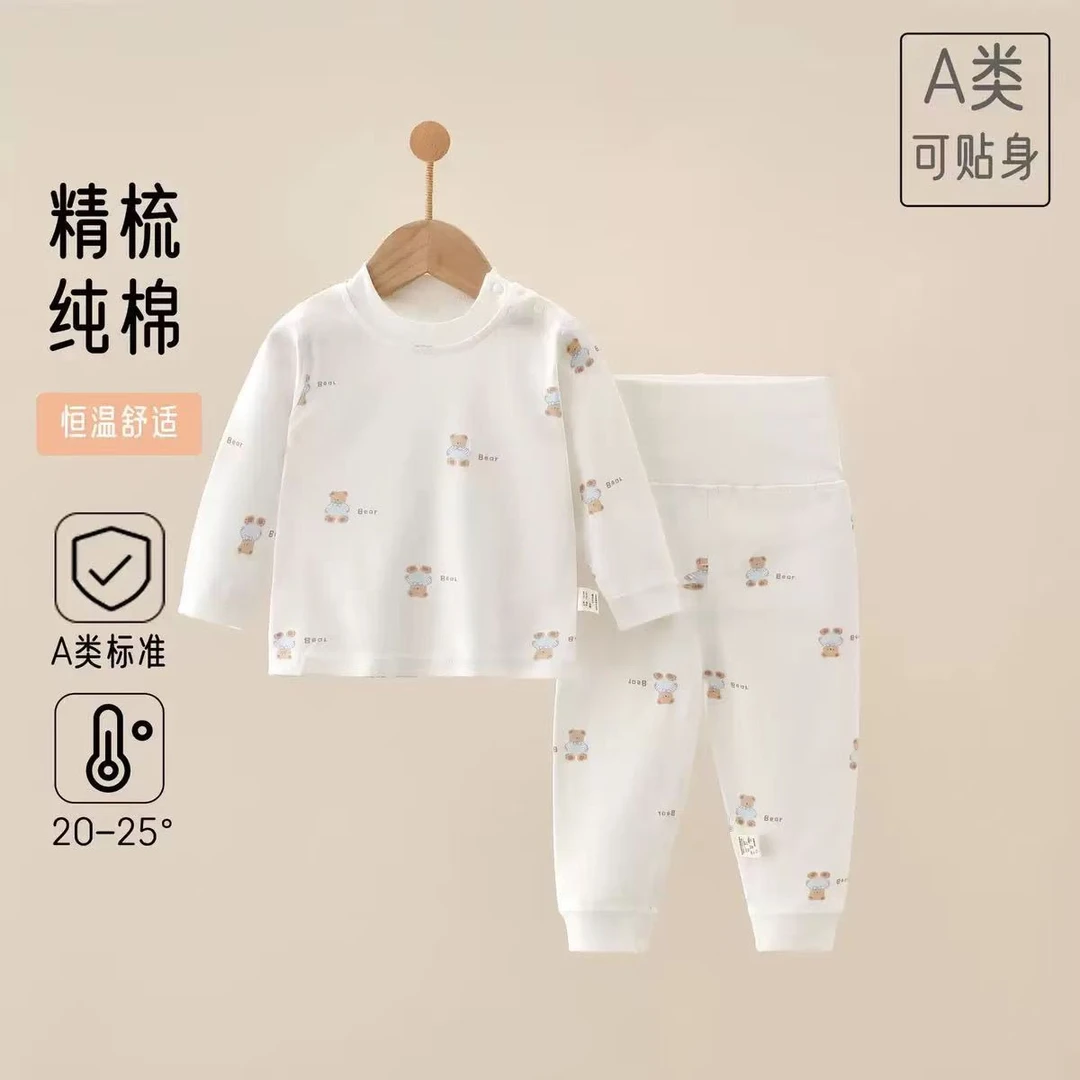 翘脚鸭婴幼儿纯棉两件套男女宝高腰护肚秋衣裤