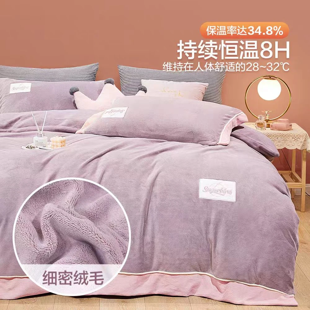 月亮家-高端超柔品牌蓄热婴儿绒套件-紫色绣花