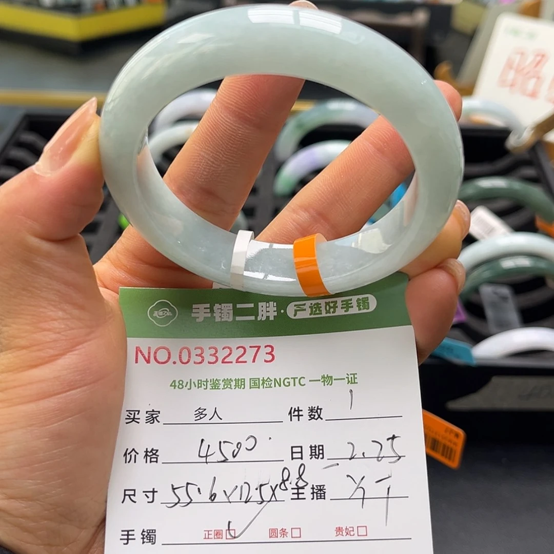 【闪购商品】翡翠手镯未镶嵌多人