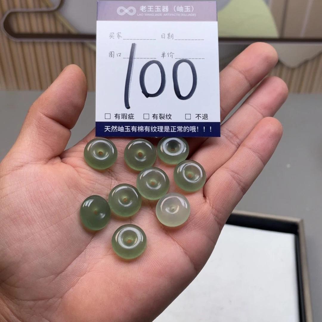 岫玉手镯手镯未镶嵌多样性发货发一件