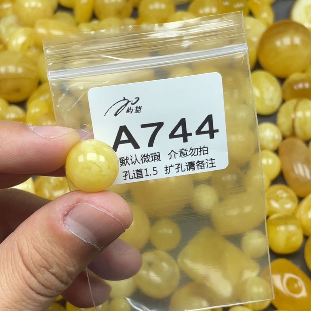 蜜蜡未镶嵌珠宝奇石