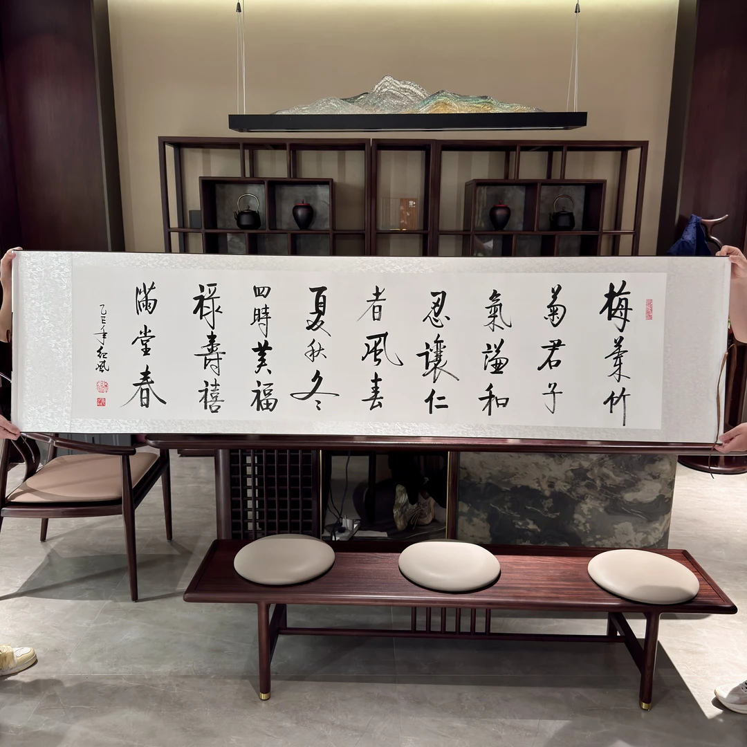 纪风亲笔手绘-梅兰竹菊君子气-2米-55cm精装裱挂轴