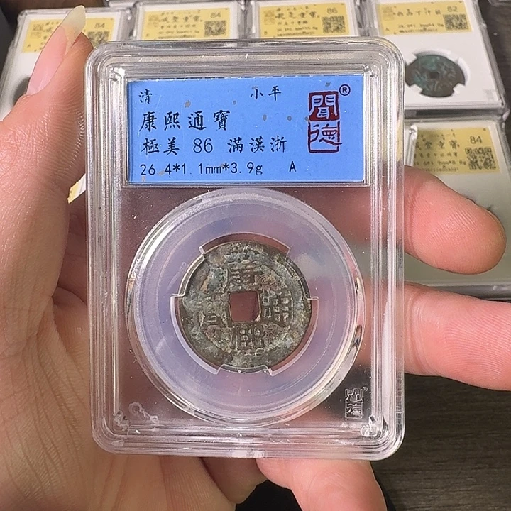 铜A闻博文化康熙通宝