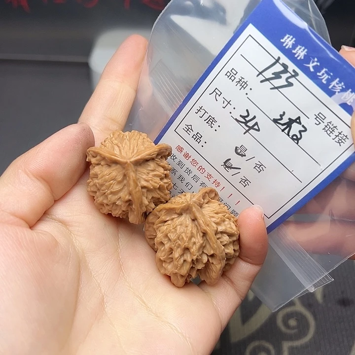 文玩核桃吊坠核桃树等133