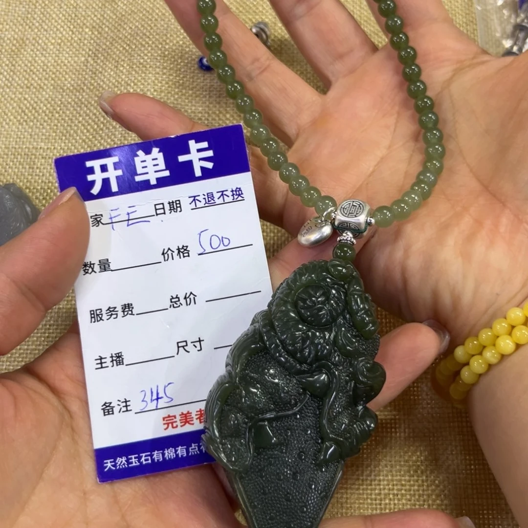 和田玉（糖玉）挂件未镶嵌F**G